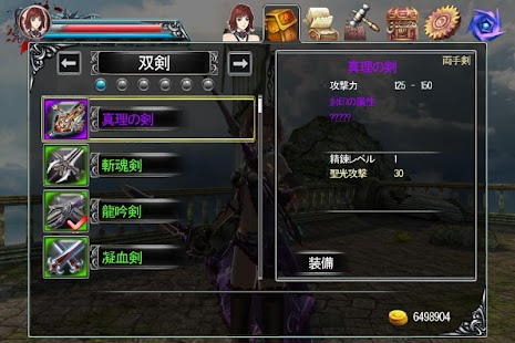 免費下載動作APP|少女剣王 for GREE app開箱文|APP開箱王