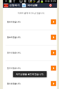 How to mod 하이브리드형 앱제작(웹투앱) 1.2 mod apk for android