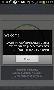 Free Download Find Jerusalem (Temple Mount) APK