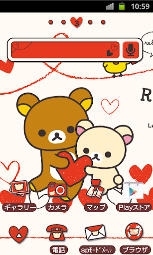 Rilakkuma Theme 74