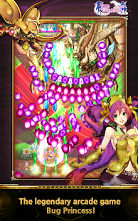 Bug Princess Duel - screenshot thumbnail