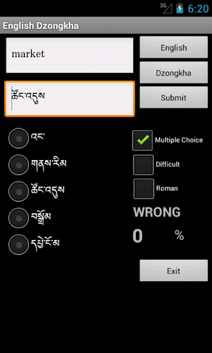 Learn English Dzongkha