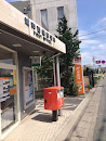 Urawa Nishibori Post Office/浦和西堀郵便局