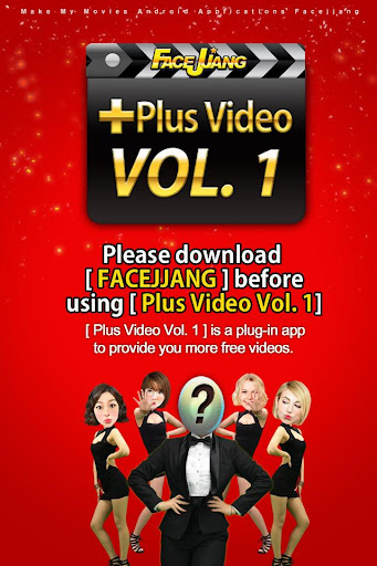 Plus Video Vol.1