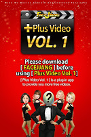 플러스 비디오 Vol.1 ( 플로그인 앱) APK Screenshot #1