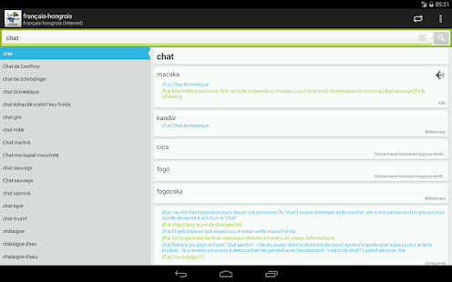 French-Hungarian Dictionary Screenshots 8