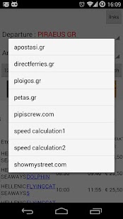 Download Greek Boats Timetable APK