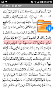 Ngapalne (hifz) Quran Screenshots 2