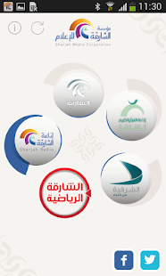 Free Download SMC – Sharjah Media Corp. APK