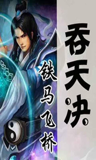 Battleheart Legacy (戰鬥之心：傳承) 英文版 1.2.4 - Android 遊戲下載 - Android 台灣中文網 - APK.TW