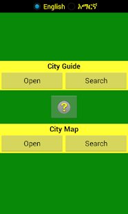 Guide Addis Ababa Screenshots 16