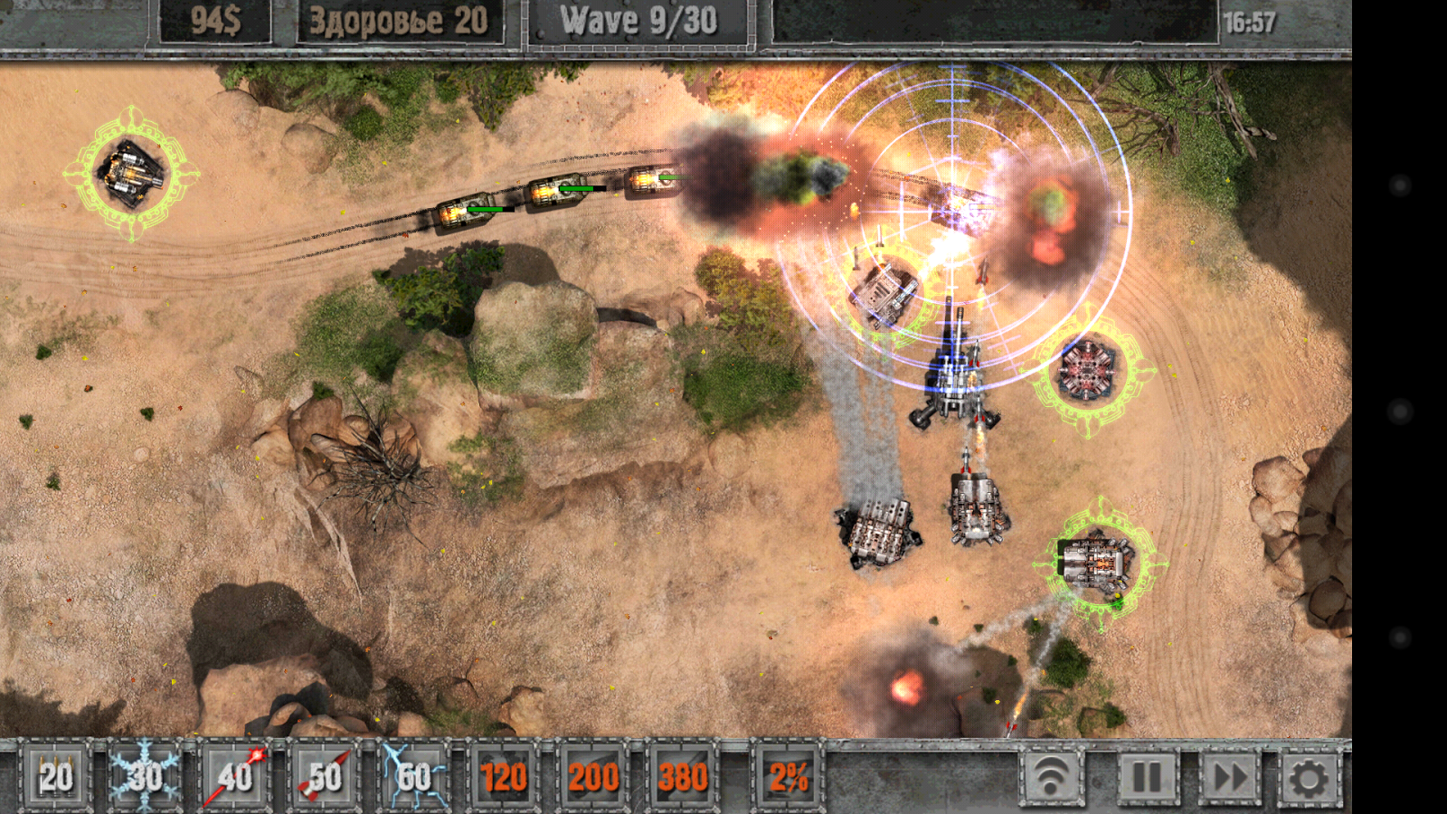 Defense Zone 2 HD - screenshot