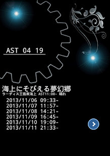 How to mod DQ10七不思議時計 lastet apk for laptop