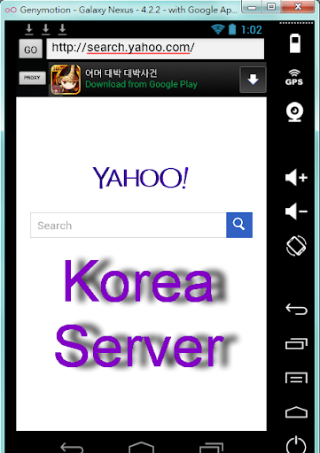 【免費工具App】Proxy Server Explorer-APP點子