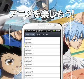 √1000以上 黒子のバスケ アニメ 無料視聴 697868-黒子のバスケ アニメ 無料視聴