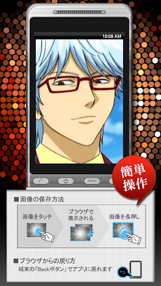二次元 イケメン眼鏡男子 画像 Androidアプリ Applion