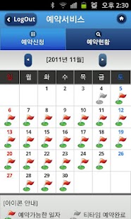임페리얼레이크 C.C Screenshots 1