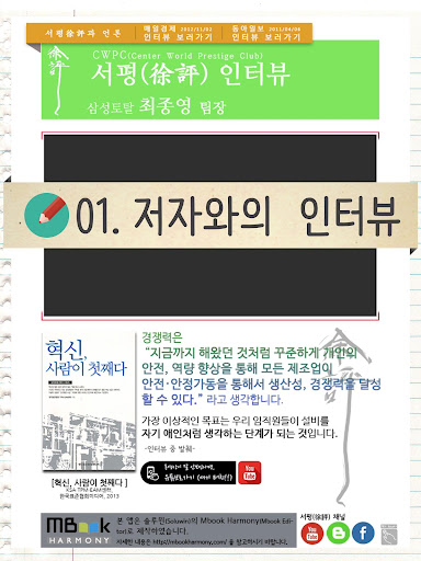 【免費新聞App】서평 徐評-APP點子