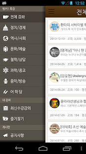 How to download 벙커1 1.0.16 unlimited apk for laptop