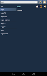 English Greek dictionary poster 12