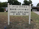 Japanese Baptist Church of North Dallas