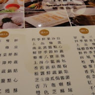 漢來蔬食(台南店)