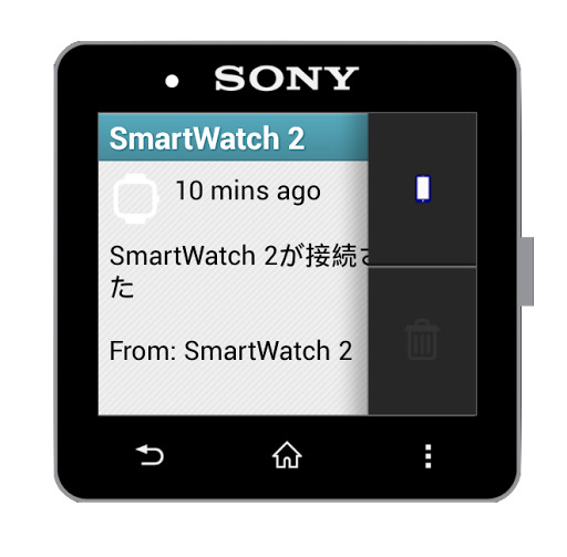 Notification For SmartWatch