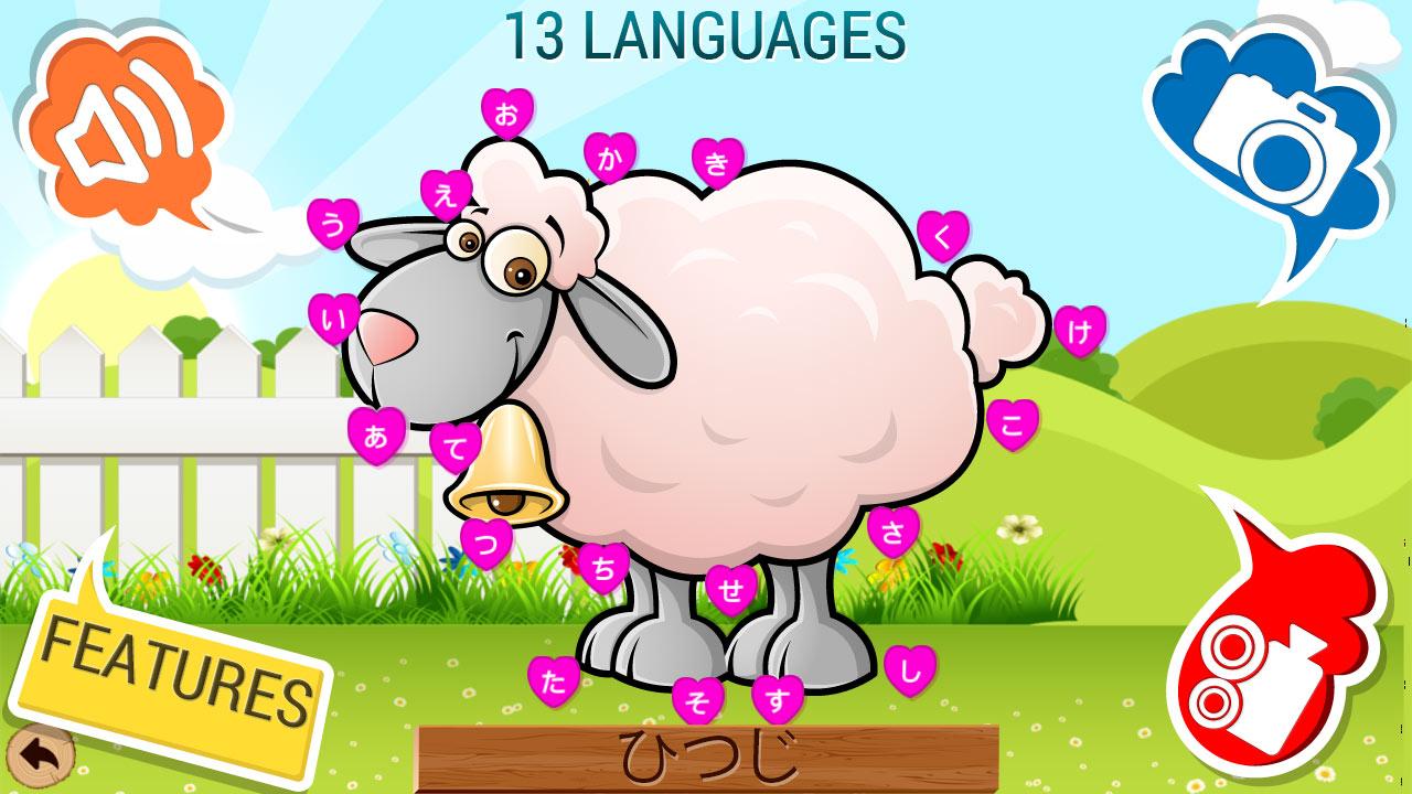 Android application Alphabets game - Numbers game screenshort