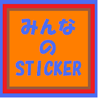 スタンプ APK icon