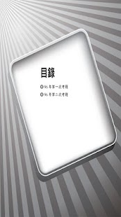 How to download VVM國中數學基測詳解(96) 1.0 mod apk for bluestacks