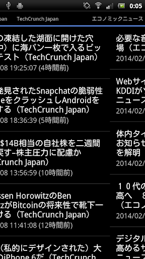 免費下載新聞APP|科学ニュース - 科学やITに関するトピック app開箱文|APP開箱王