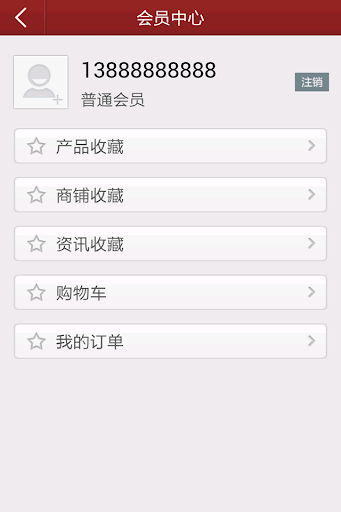 【免費商業App】玩具世界-APP點子