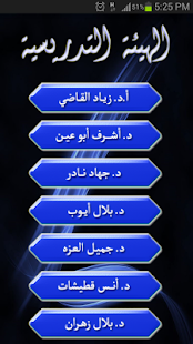 download CNE Application free