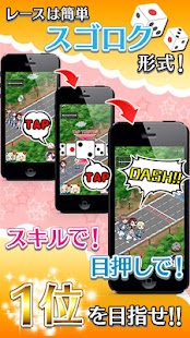   車なごコレクション- screenshot thumbnail   