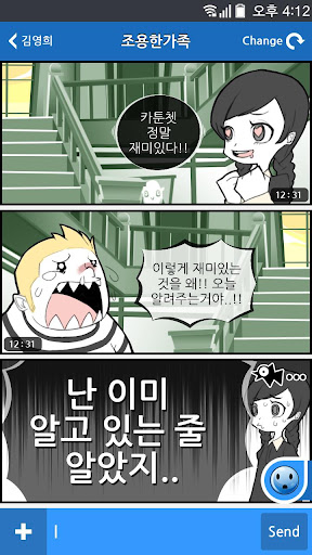 【免費社交App】카툰챗-Cartoon Chat-APP點子