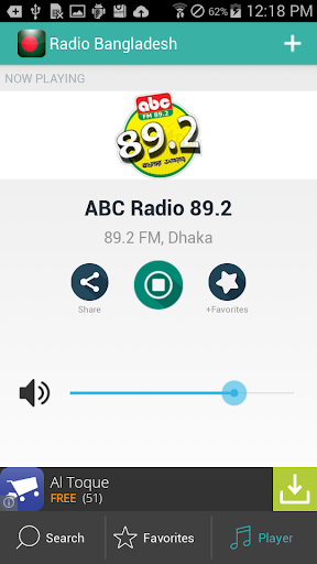 免費下載音樂APP|Bangla Radio : বাংলা রেডিও app開箱文|APP開箱王
