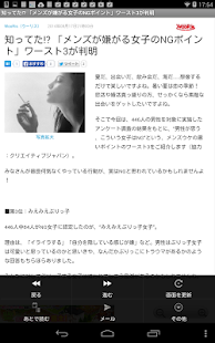 girlsnews 女子が読みたいニュースまとめ