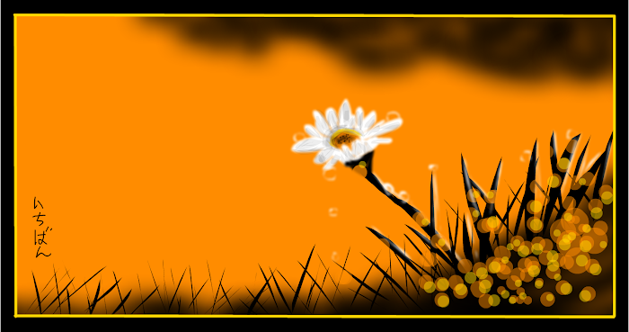 Wild Flower