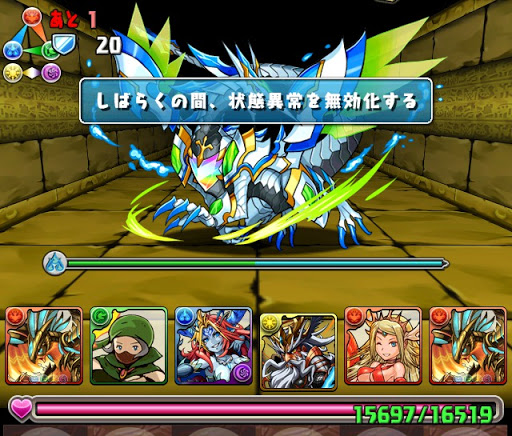 パズドラ ダンジョン攻略 魔石龍の大洞窟 蒼石の飛龍 パズドラ攻略 交流サイト パズドラ攻略まとめ