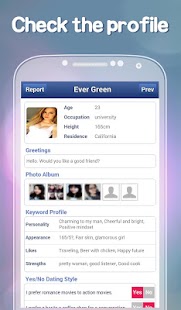 download Couplemaker Dating - chat meet free