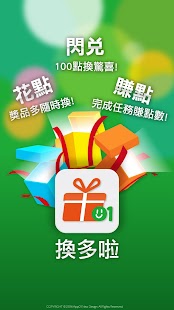 【免費體育競技APP】单键棒球|線上玩APP不花錢-硬是要APP