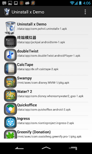 Notification History - Google Play Android 應用程式