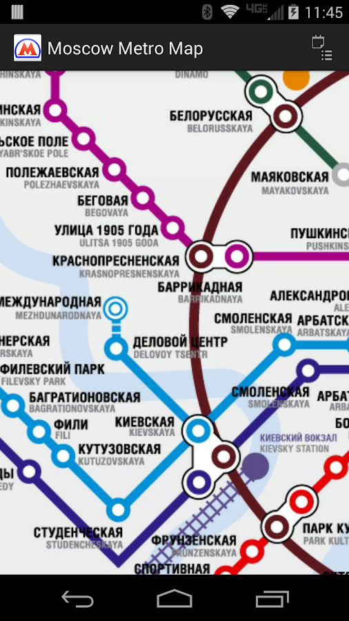 Moscow Metro Map (free) Screen 3