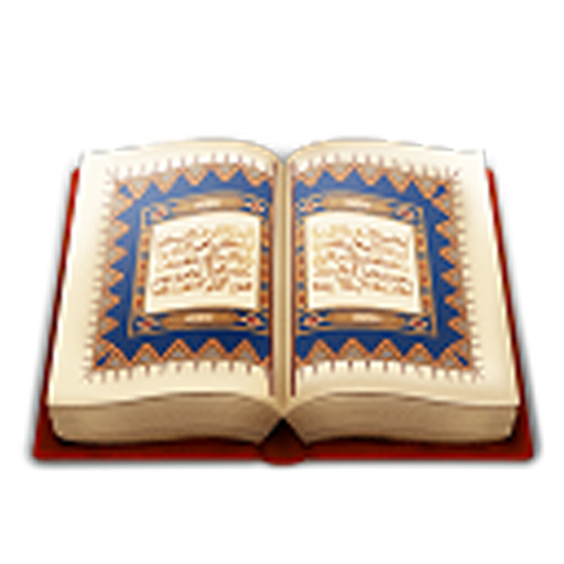 Quran Widget LOGO-APP點子