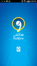 Hatifee هاتفي APK Download for Android