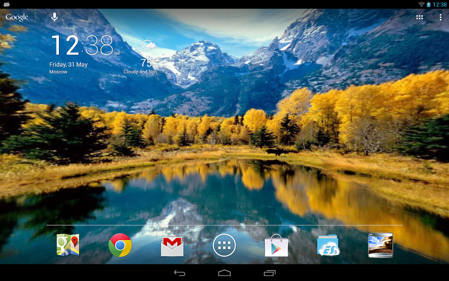Panoramic Screen - screenshot