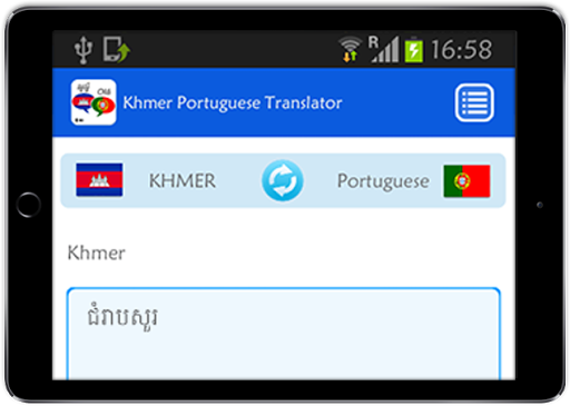 【免費教育App】Khmer Portuguese Translator-APP點子