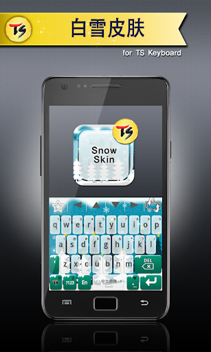 【免費工具App】白雪皮肤 for TS 键盘-APP點子