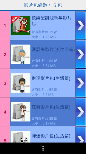 【免費個人化App】大頭寶寶表情貼圖-APP點子