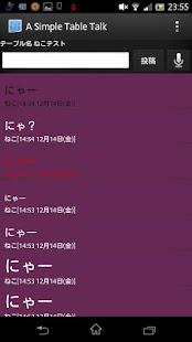 A Simple Table Talk Free Screenshots 1